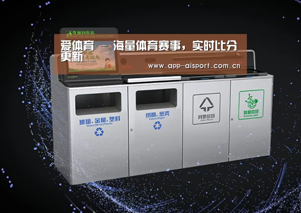 关于爱体育