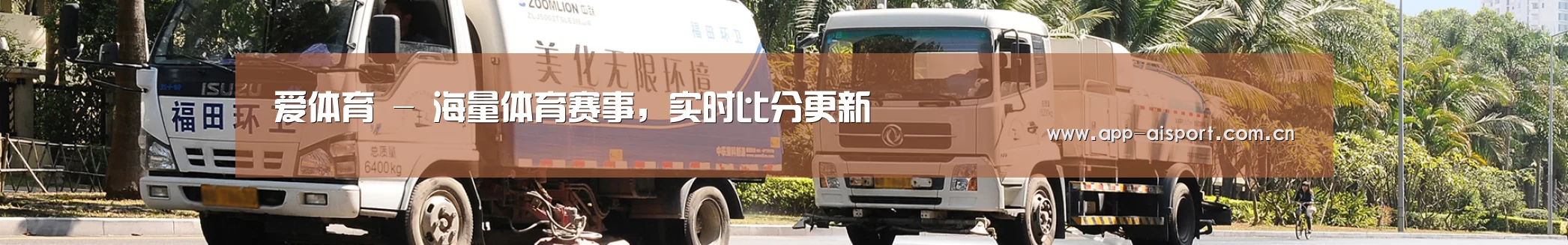 干垃圾