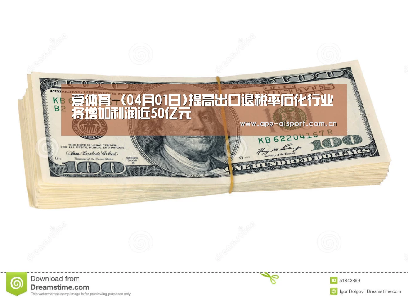 爱体育
