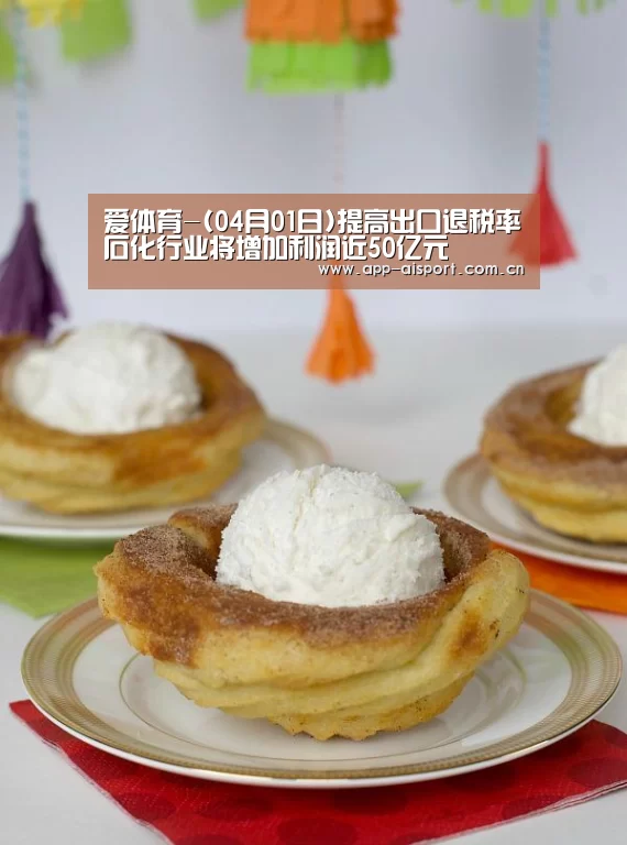 爱体育